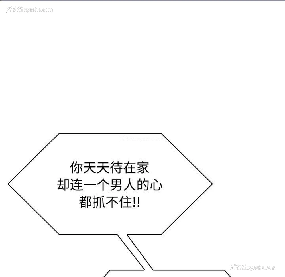 129P - 疯了才结婚