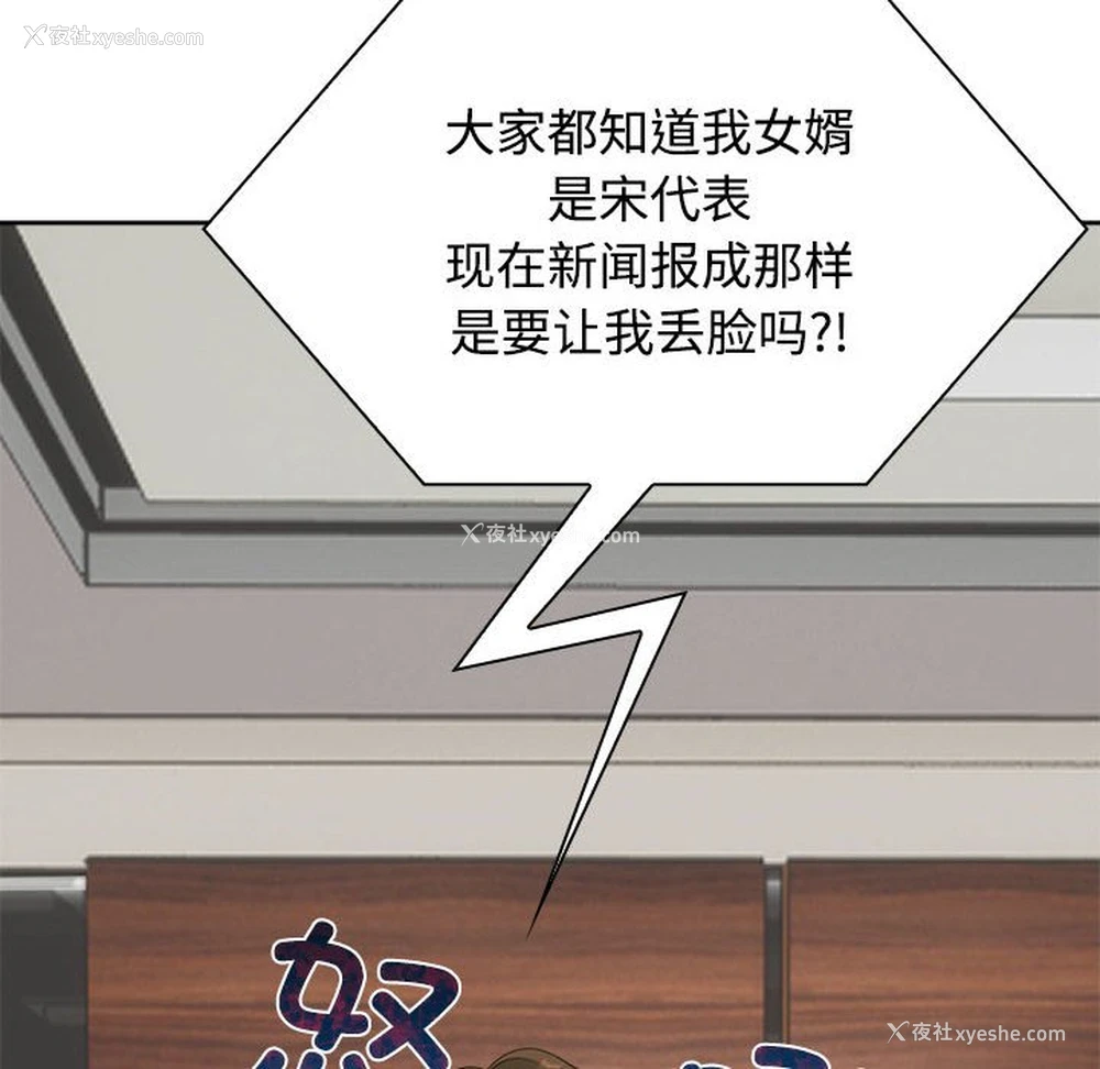 130P - 疯了才结婚