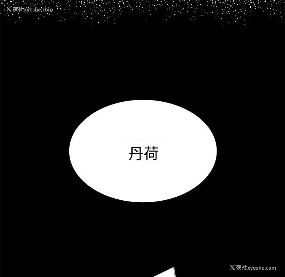 135P - 疯了才结婚