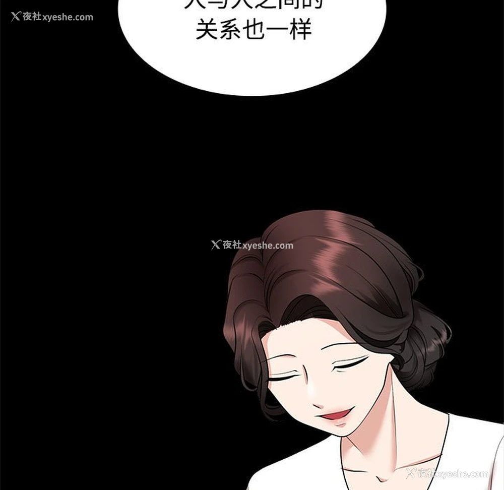 139P - 疯了才结婚