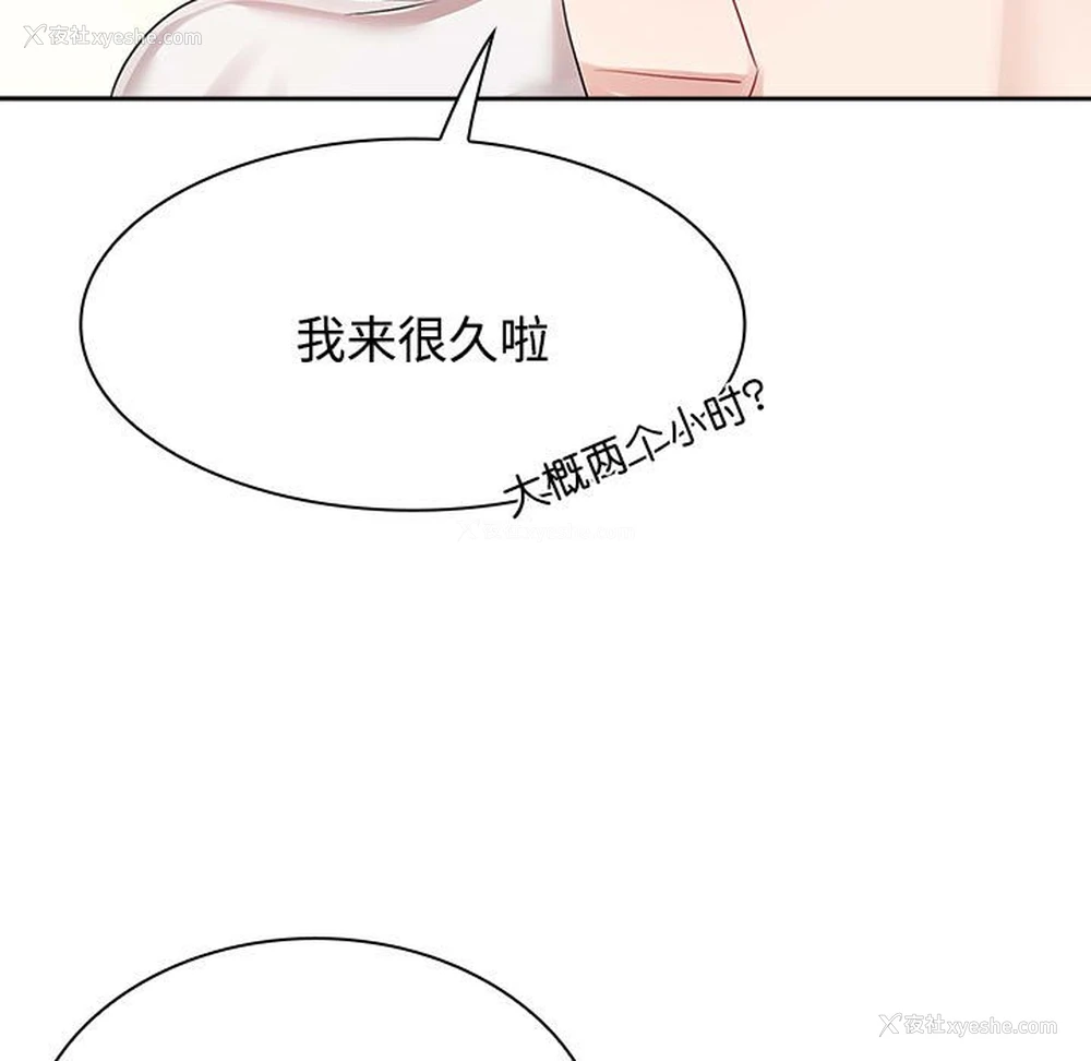 13P - 疯了才结婚