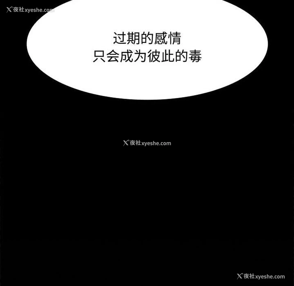142P - 疯了才结婚
