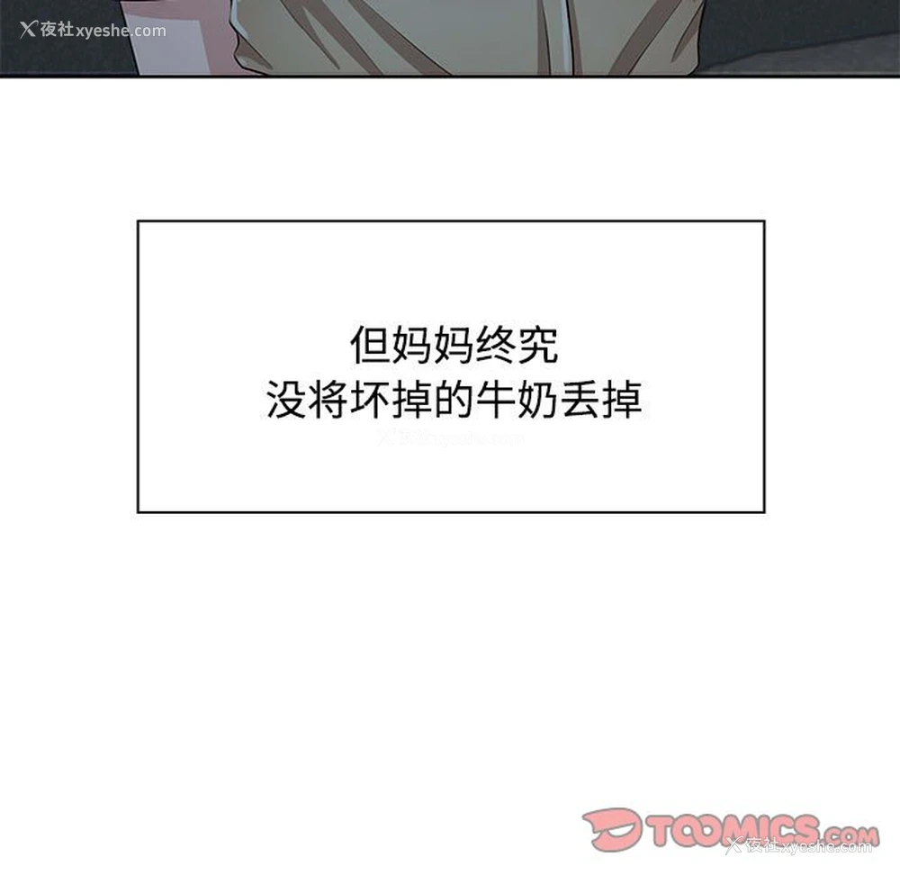 145P - 疯了才结婚