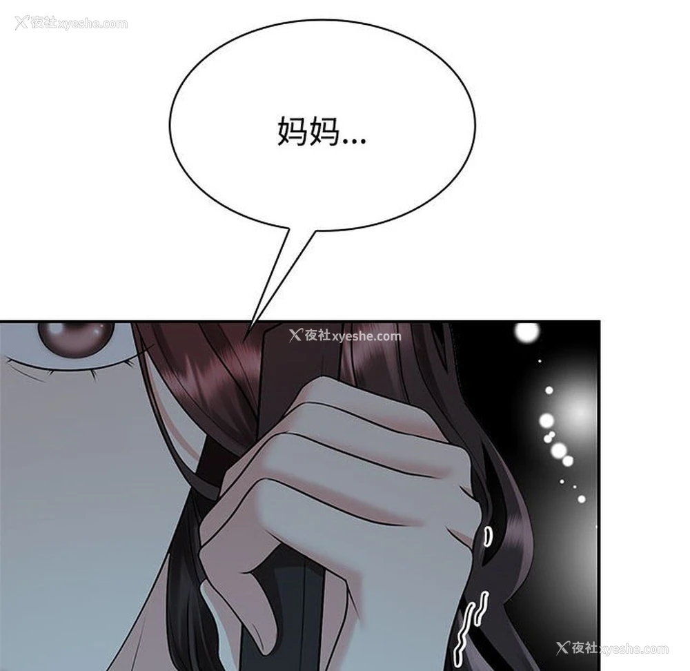 146P - 疯了才结婚