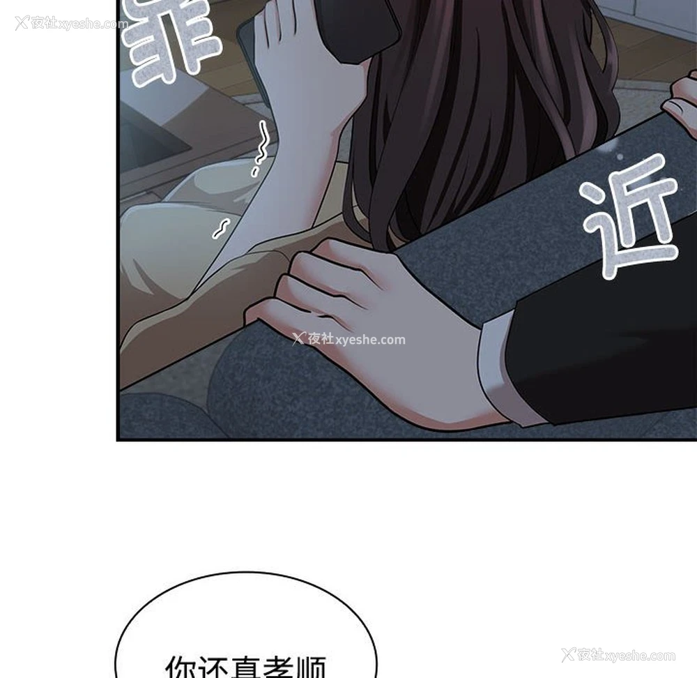 148P - 疯了才结婚