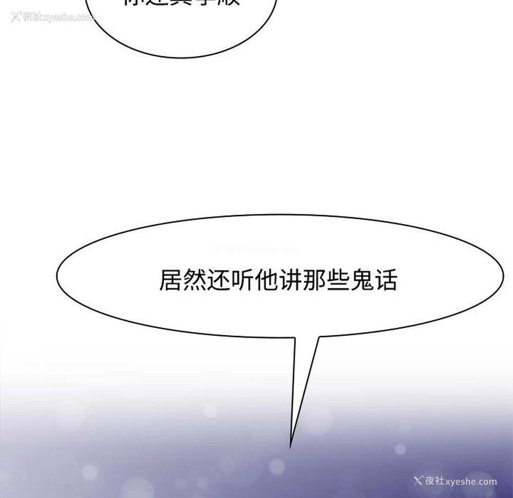 149P - 疯了才结婚