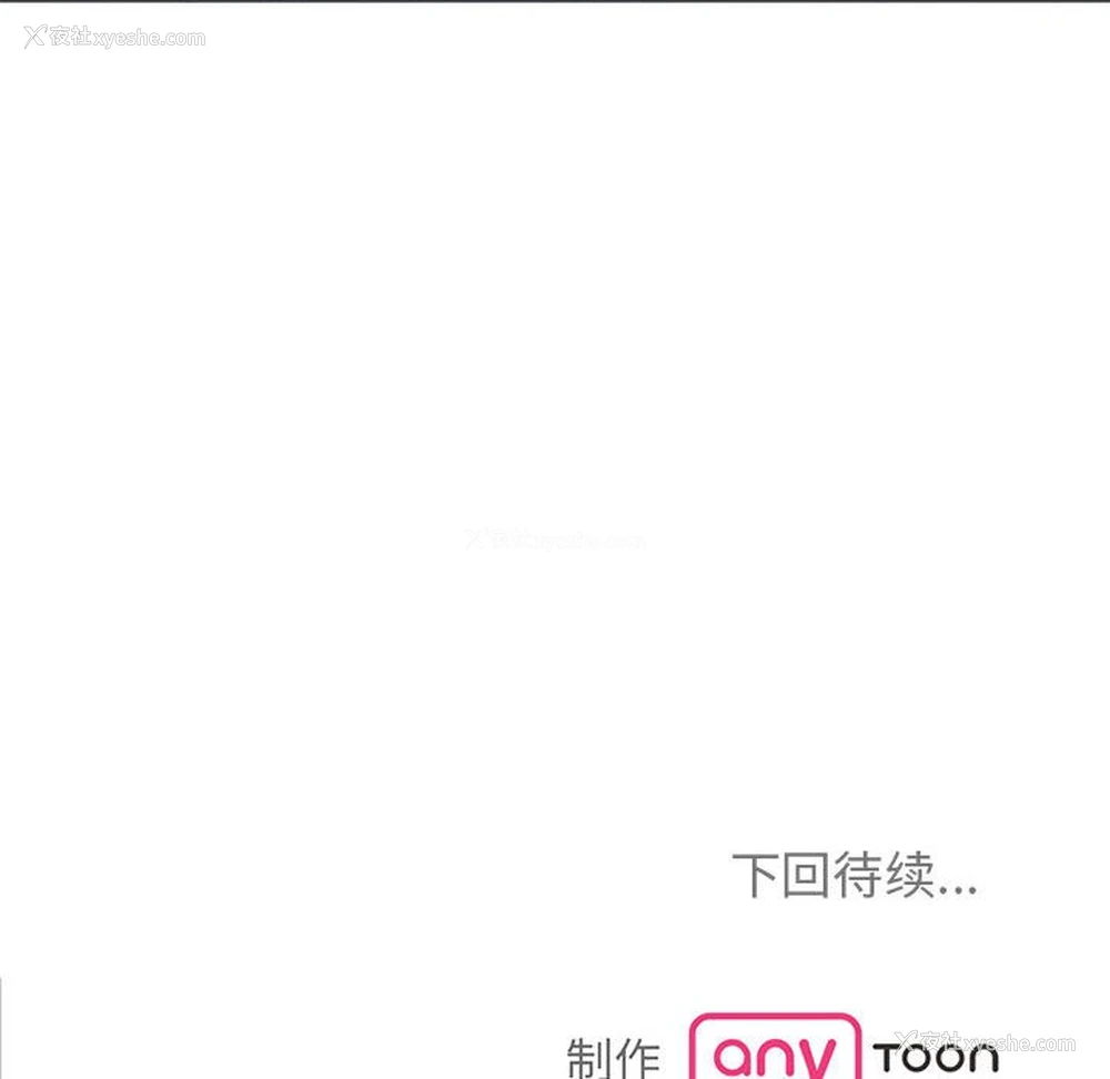 152P - 疯了才结婚
