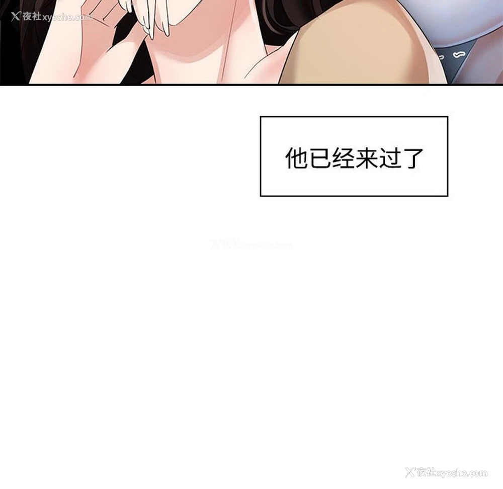 24P - 疯了才结婚