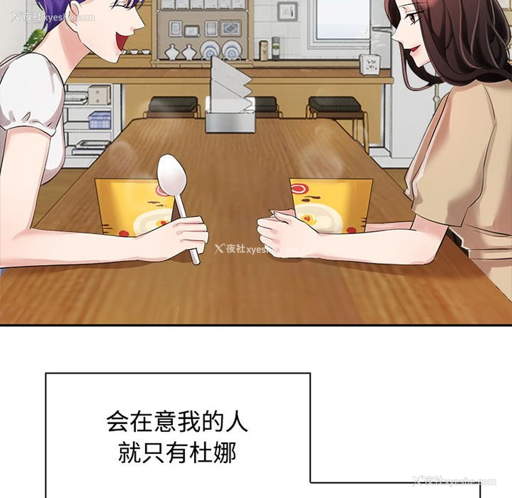 28P - 疯了才结婚