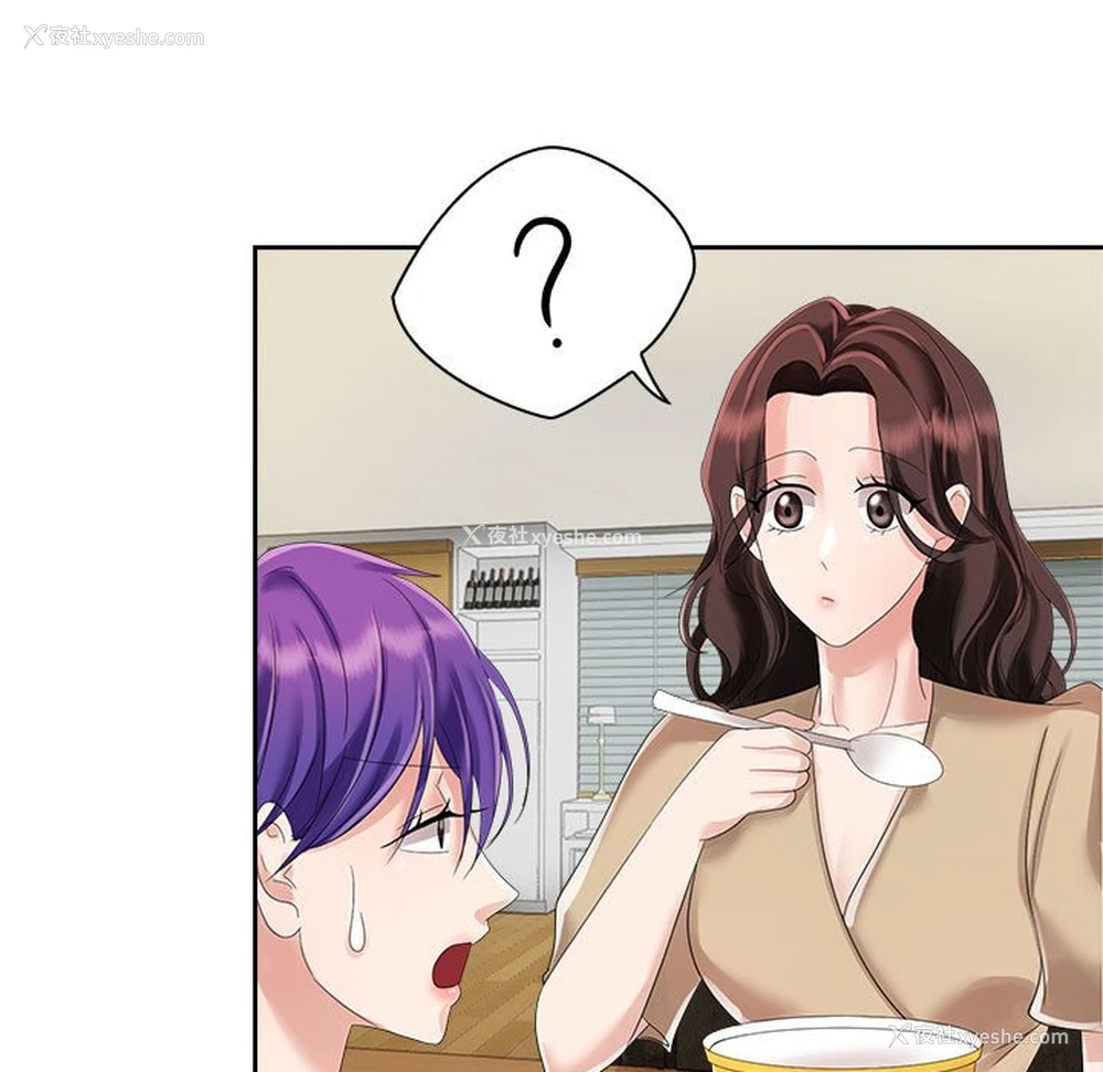 31P - 疯了才结婚