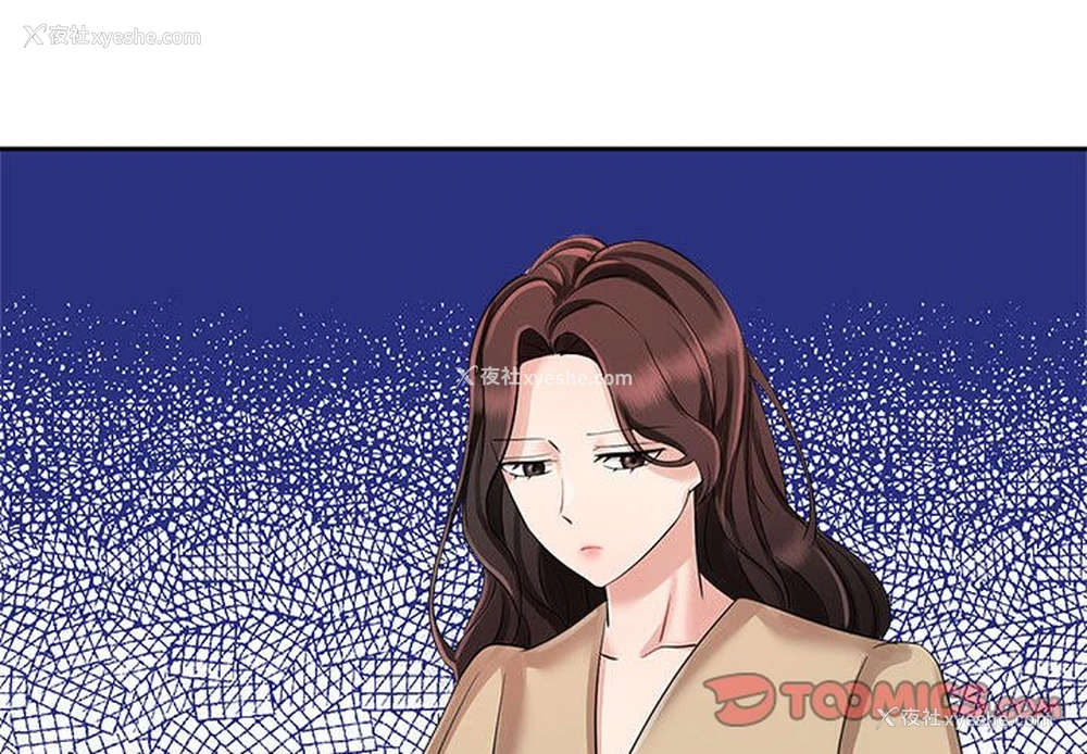 3P - 疯了才结婚