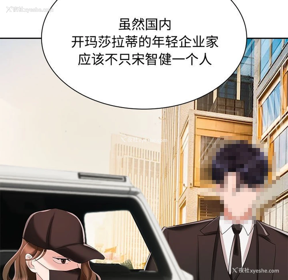 35P - 疯了才结婚