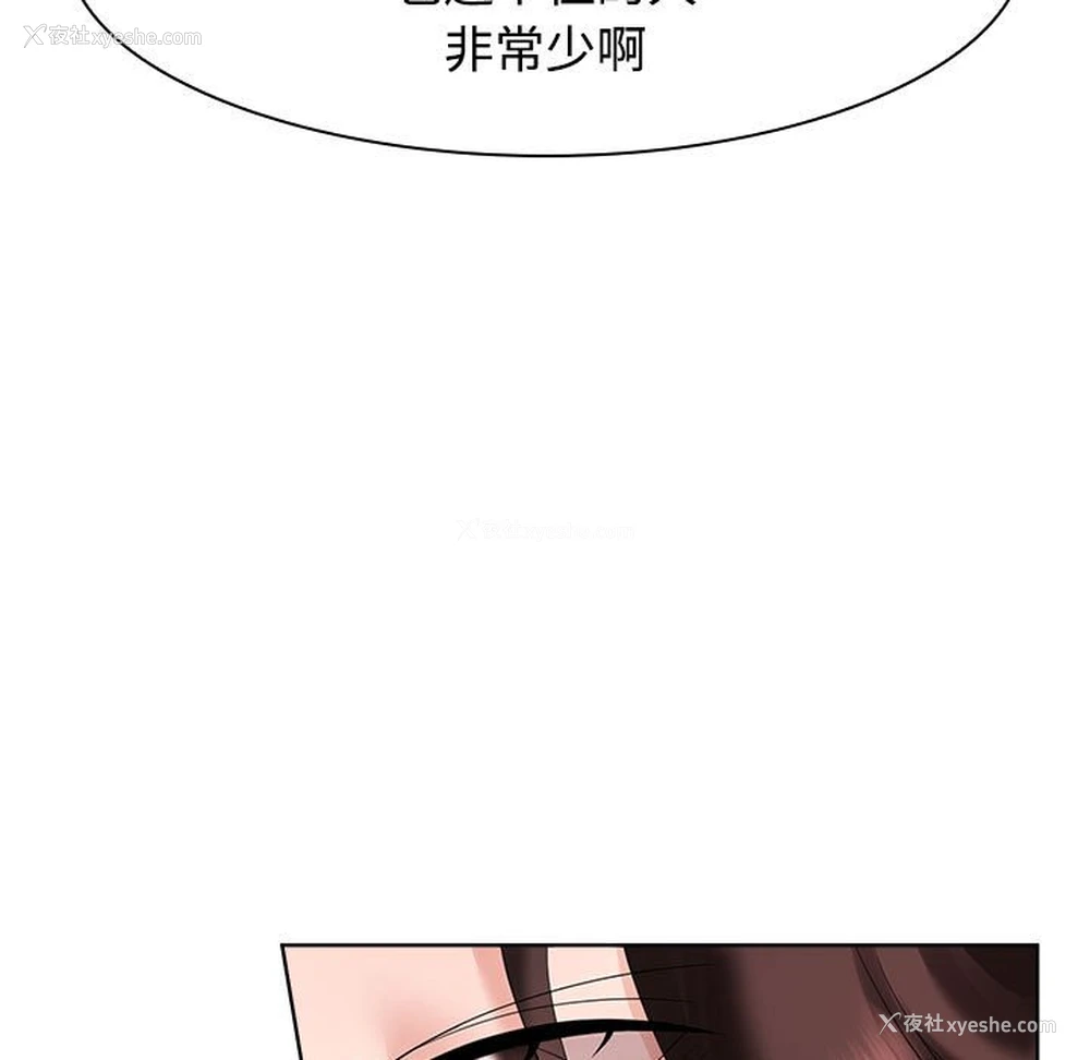 37P - 疯了才结婚