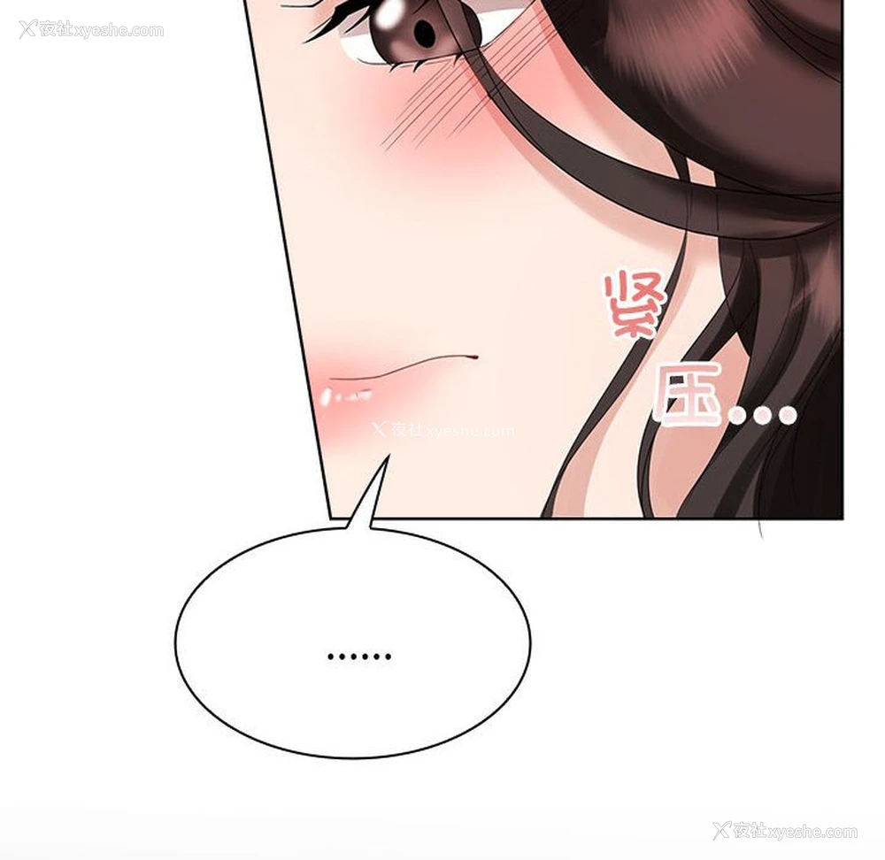 38P - 疯了才结婚