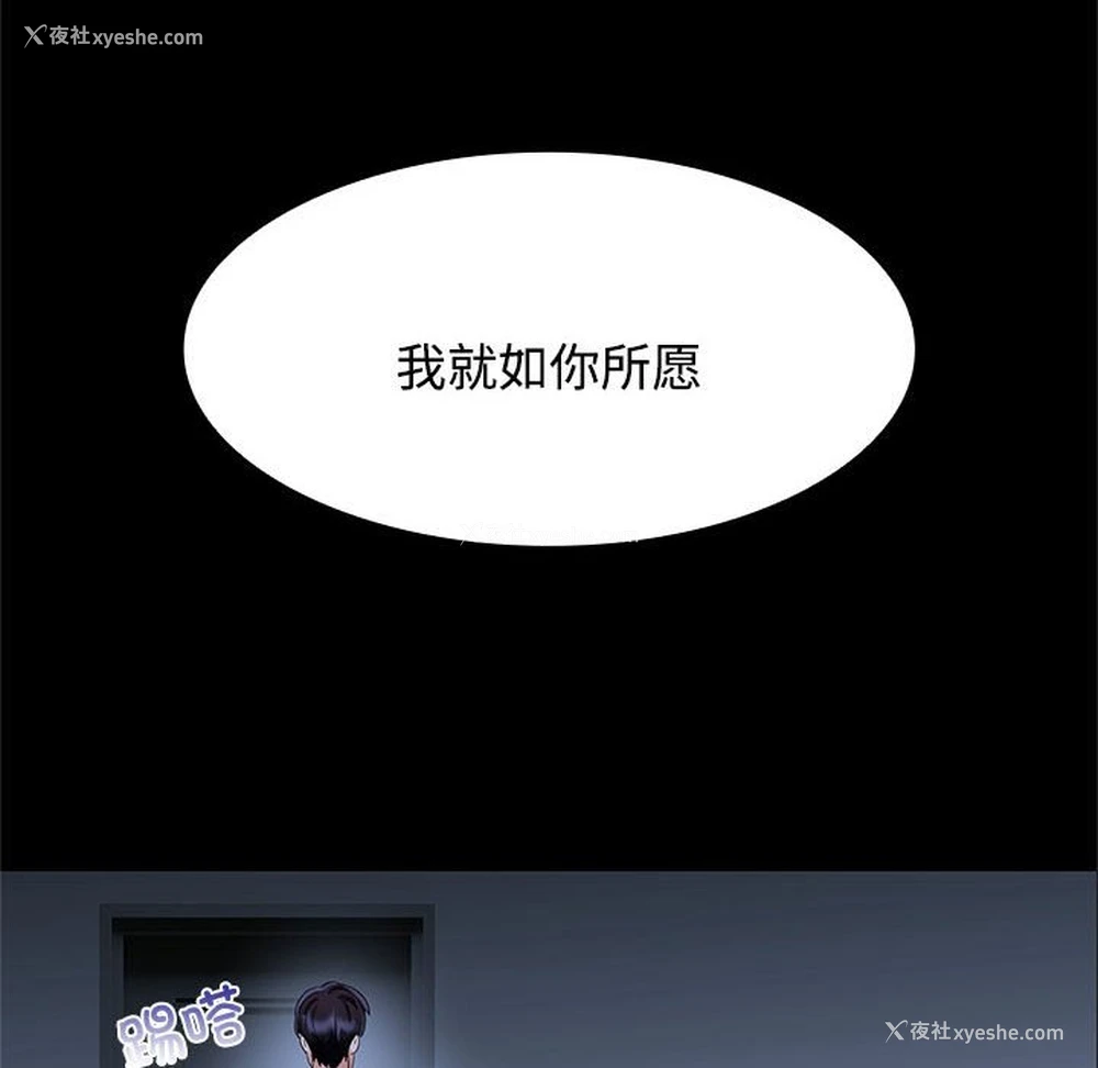 40P - 疯了才结婚