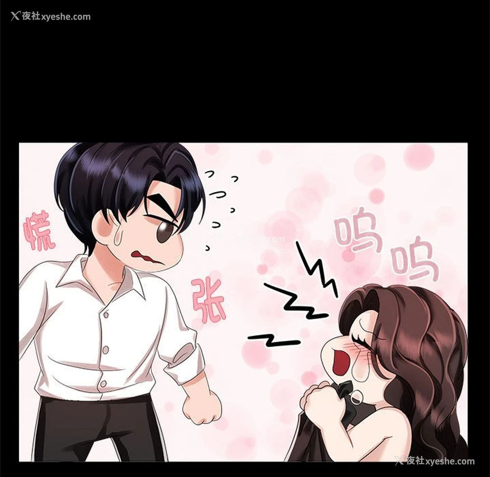 45P - 疯了才结婚