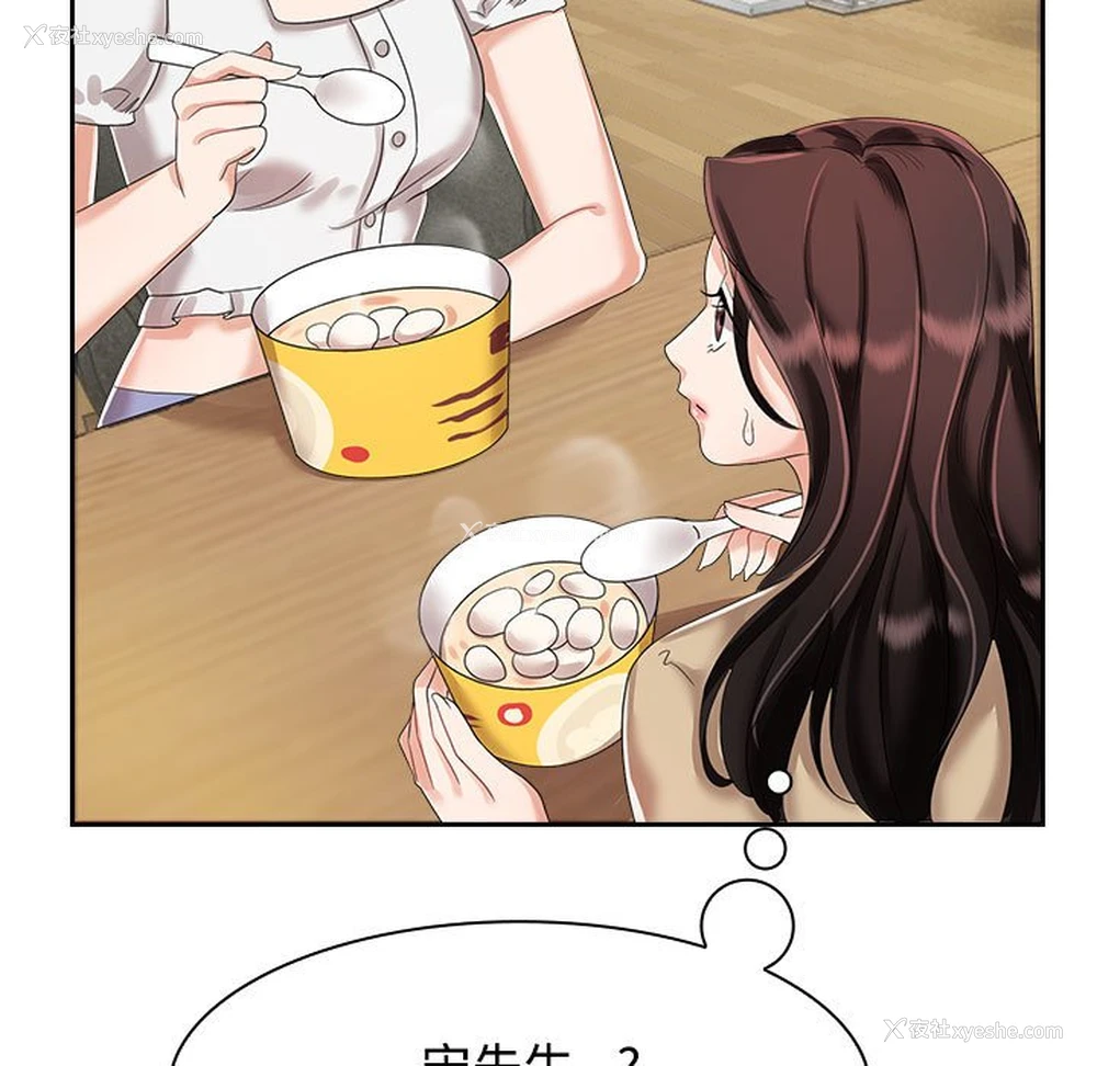 53P - 疯了才结婚