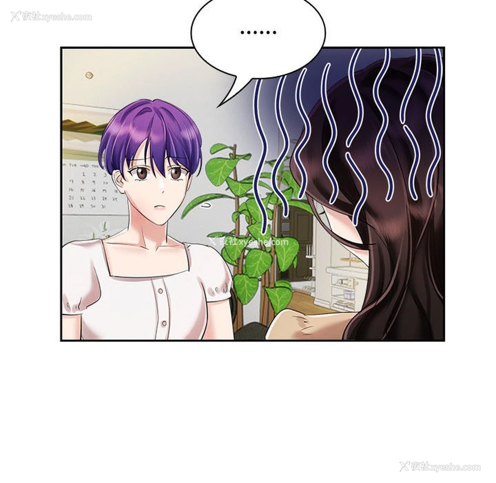 56P - 疯了才结婚