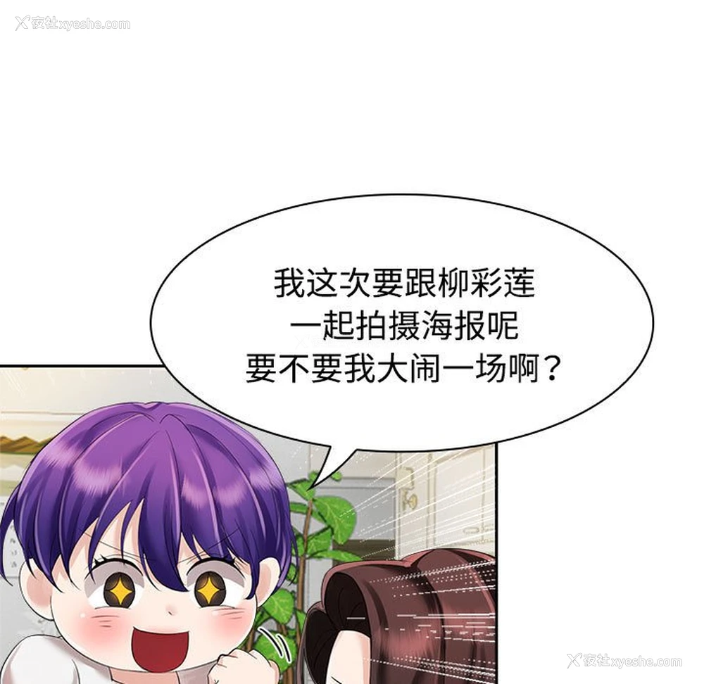 57P - 疯了才结婚