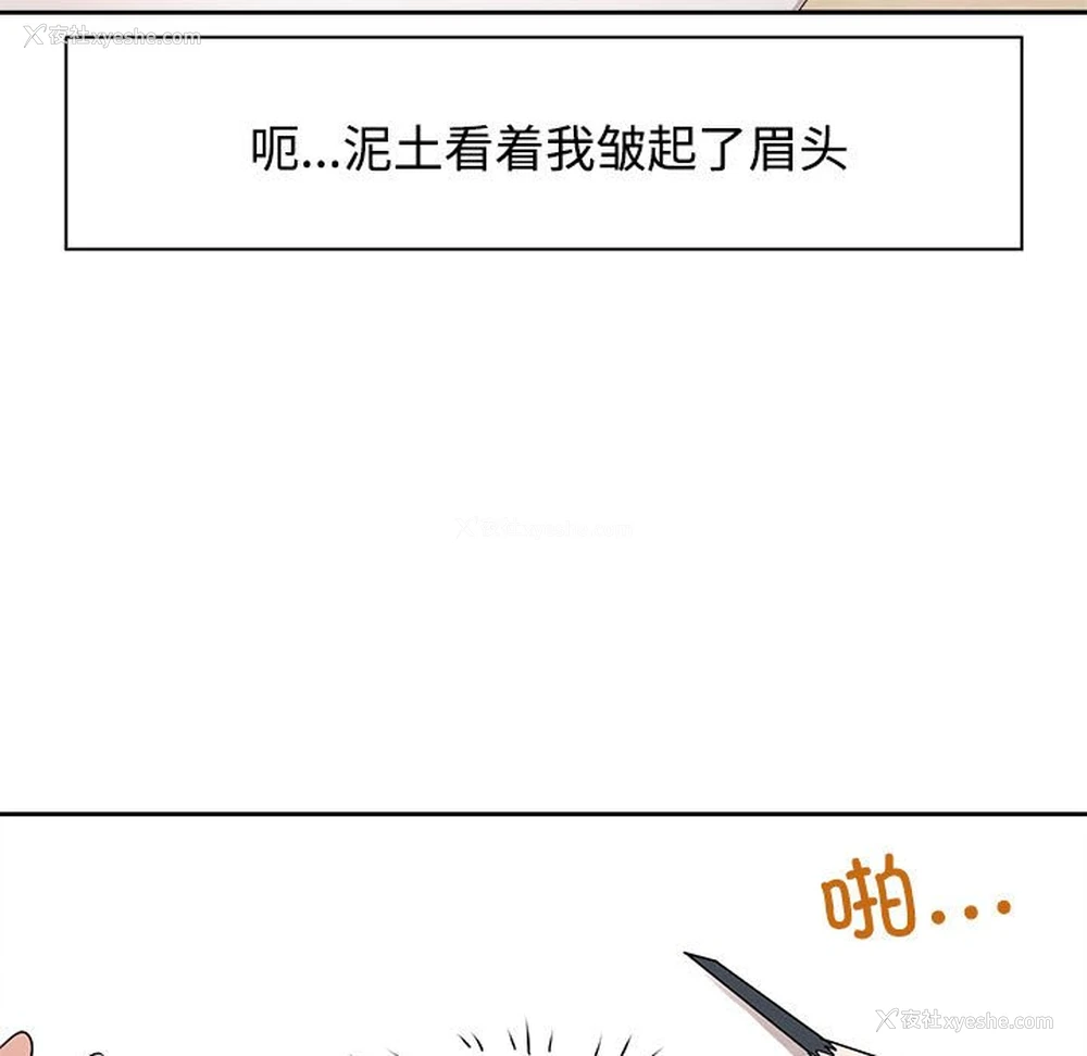 5P - 疯了才结婚