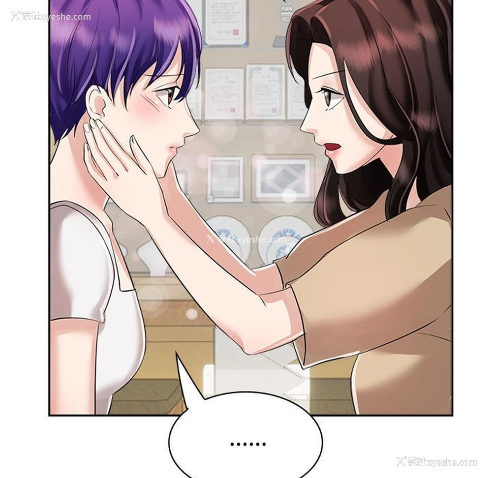 65P - 疯了才结婚