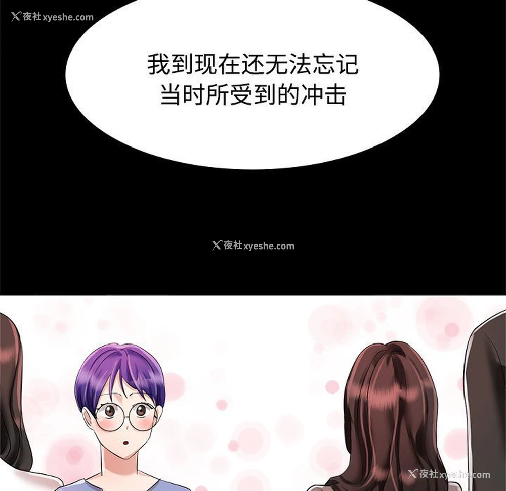 69P - 疯了才结婚