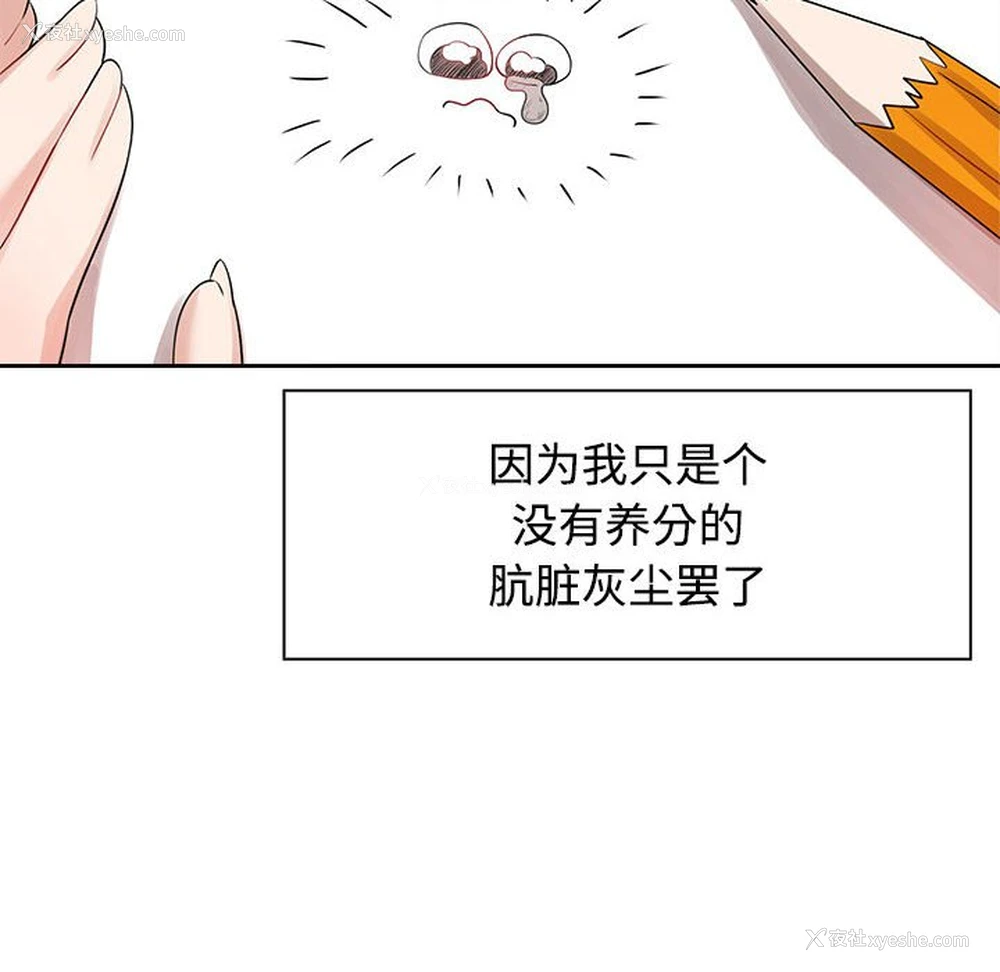 6P - 疯了才结婚