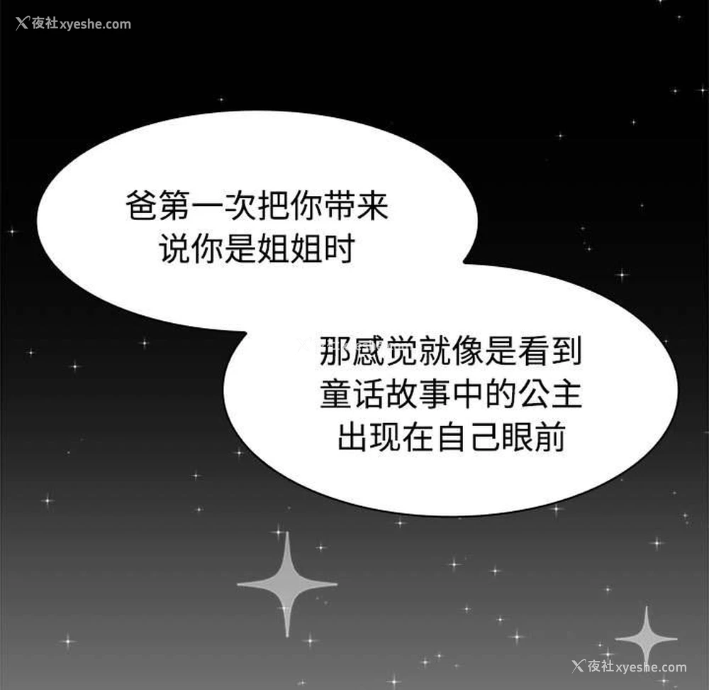 71P - 疯了才结婚