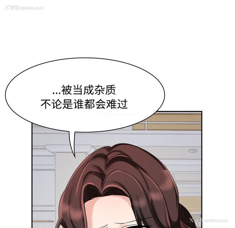 7P - 疯了才结婚
