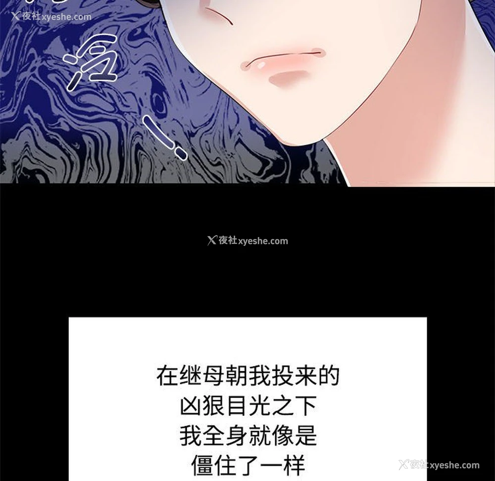 80P - 疯了才结婚