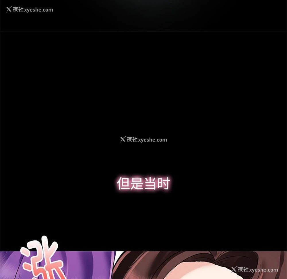 83P - 疯了才结婚