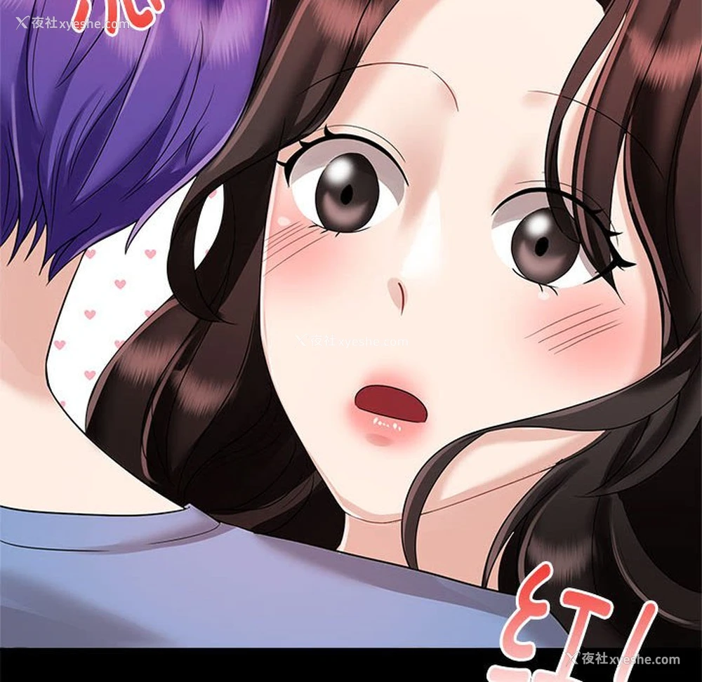 84P - 疯了才结婚