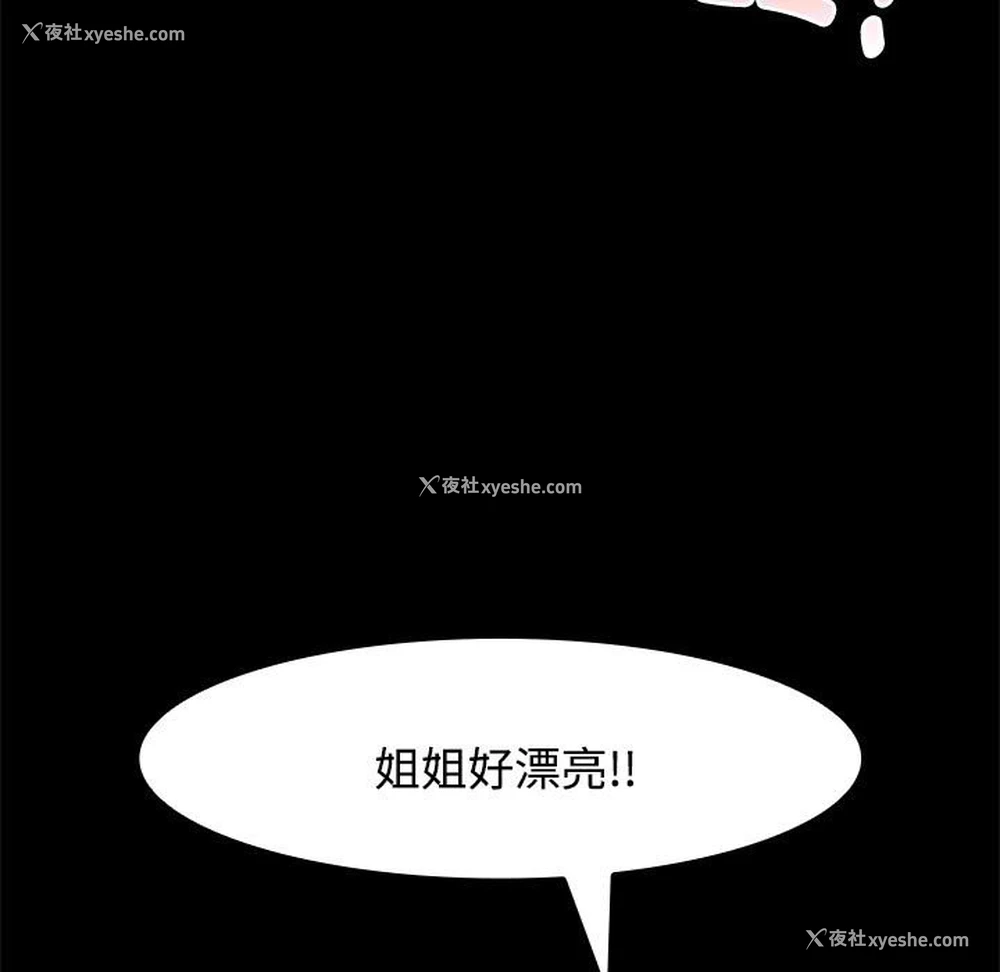 85P - 疯了才结婚