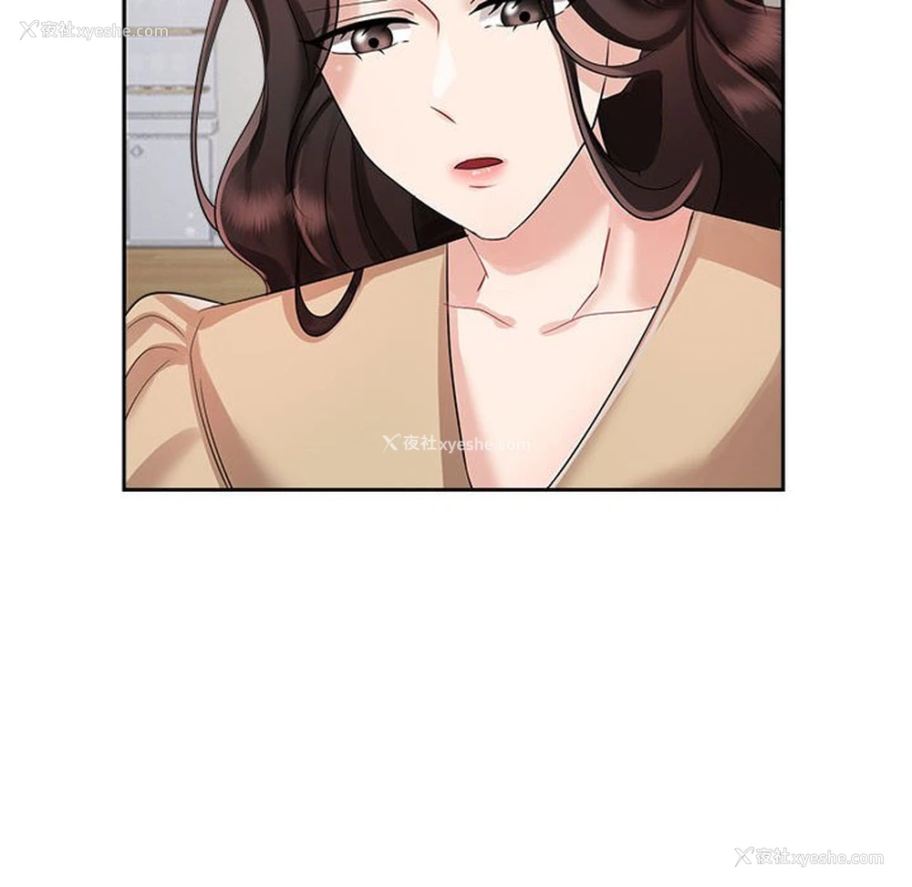 8P - 疯了才结婚