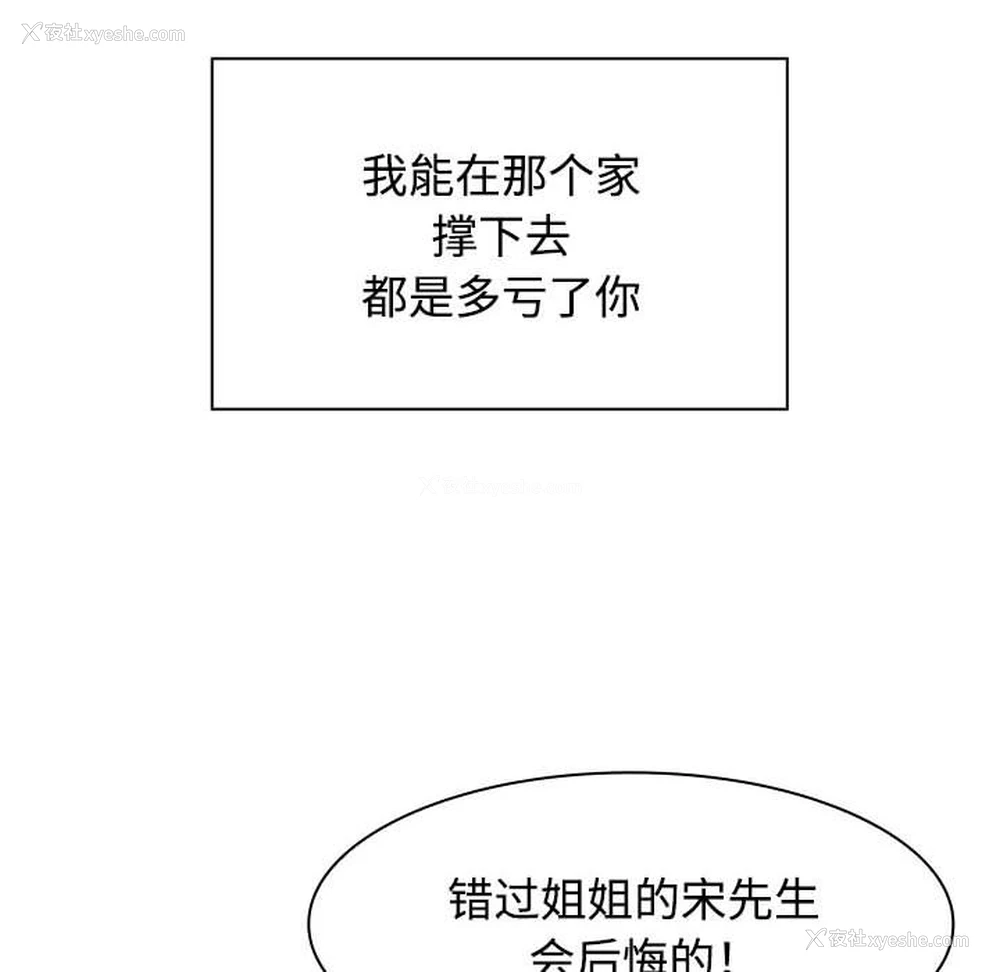 94P - 疯了才结婚