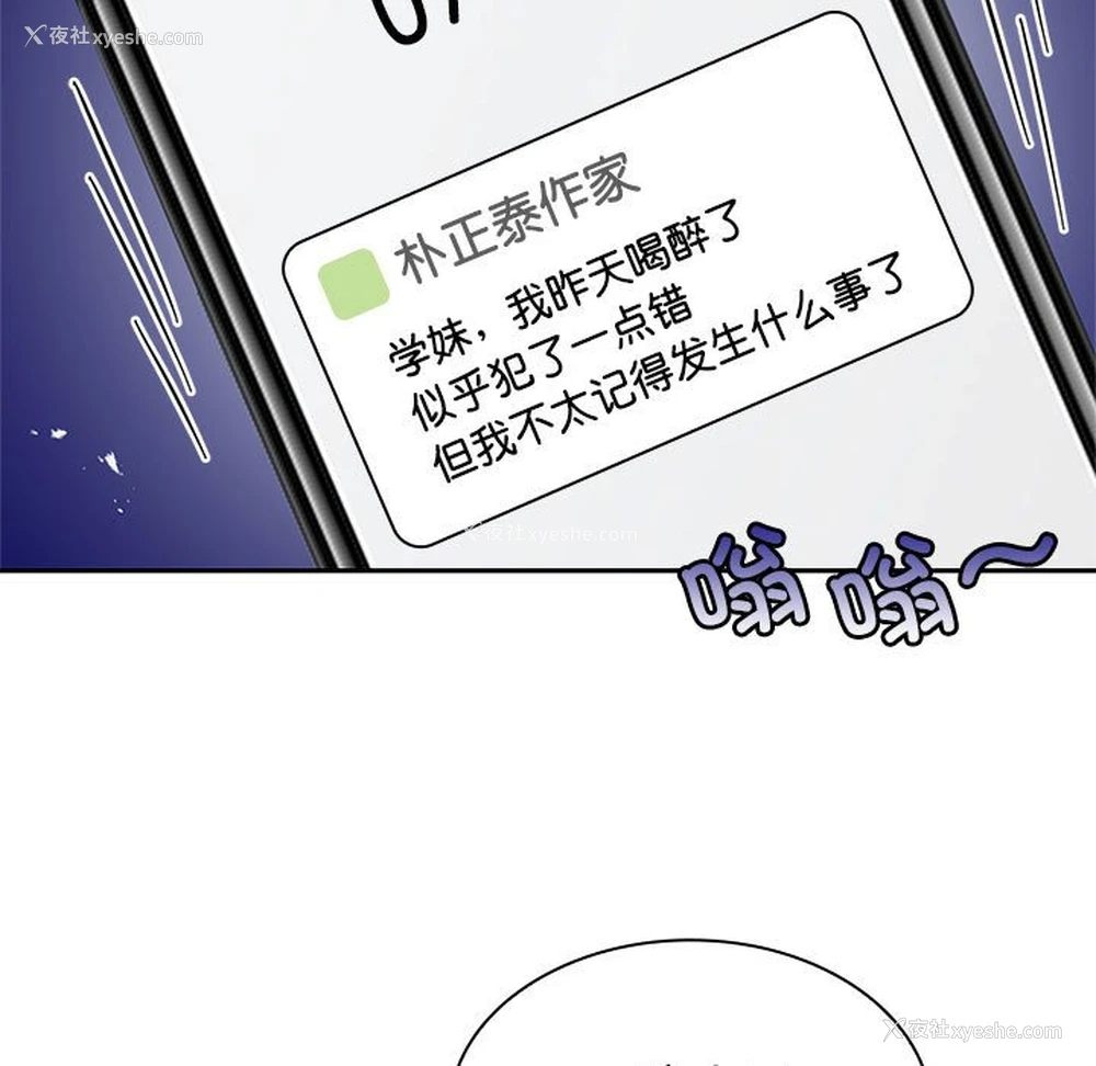 97P - 疯了才结婚