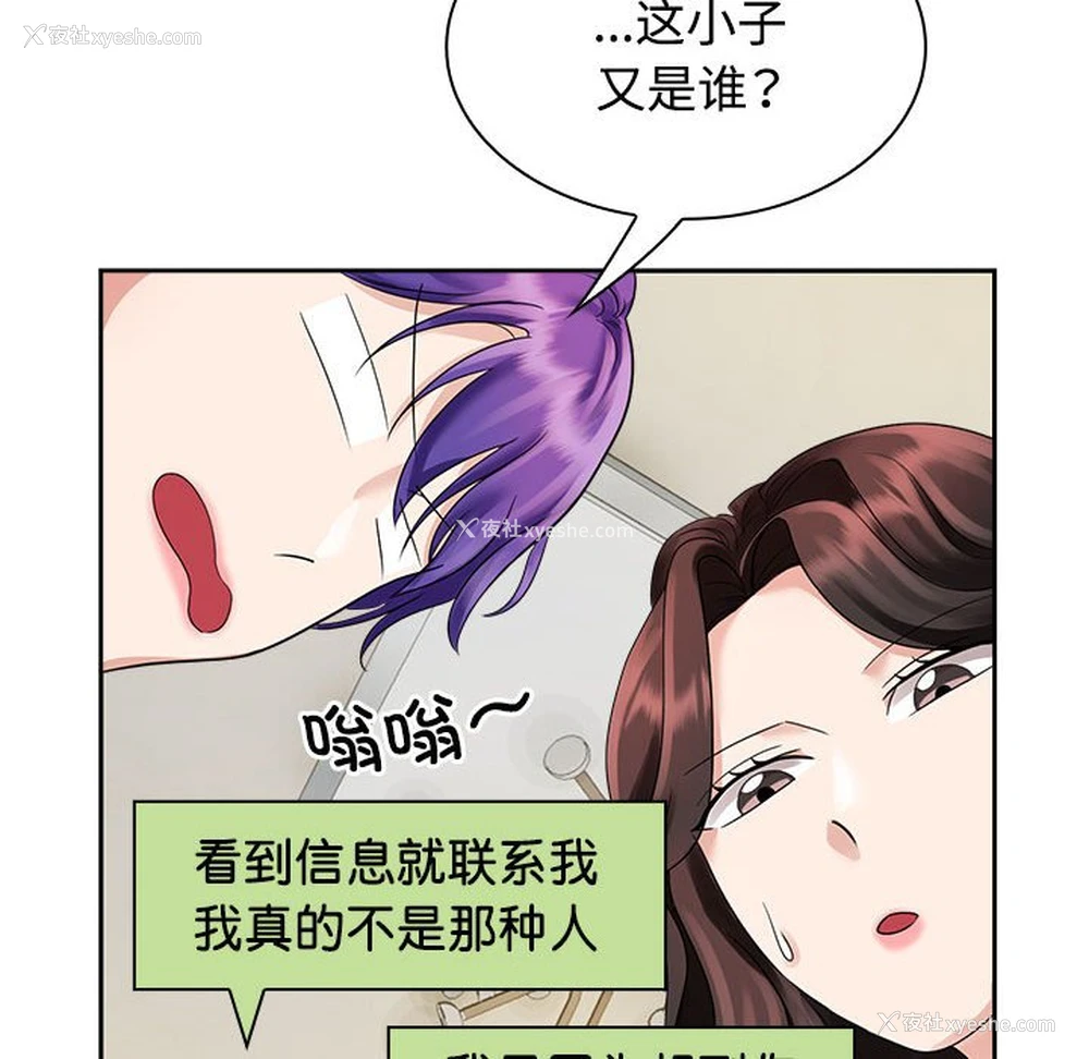98P - 疯了才结婚