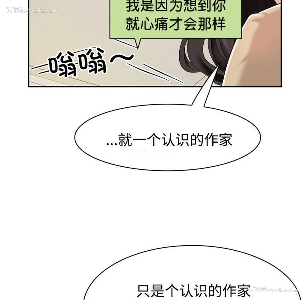99P - 疯了才结婚