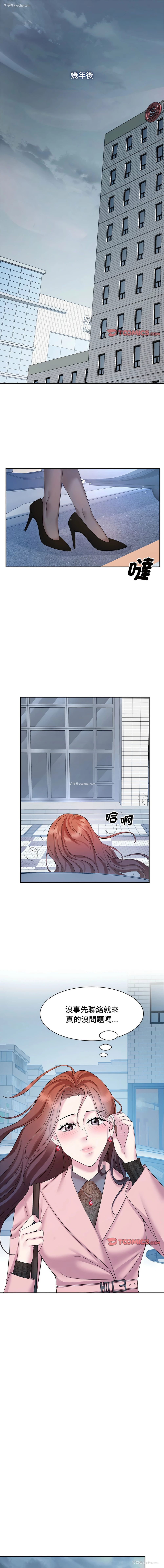 1P - 疯了才结婚