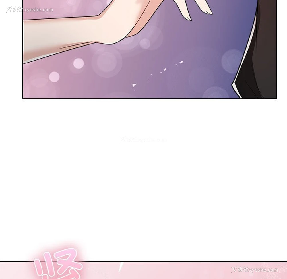 100P - 疯了才结婚