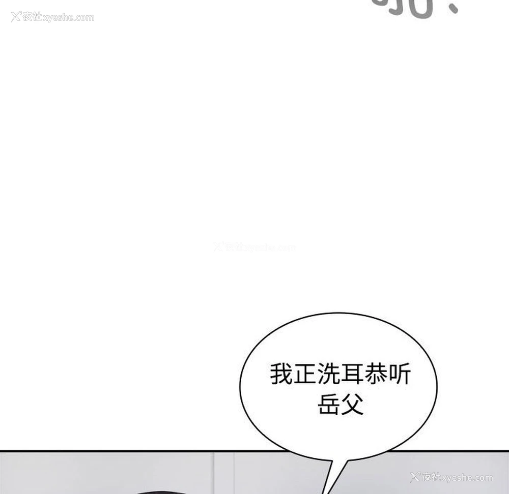 10P - 疯了才结婚