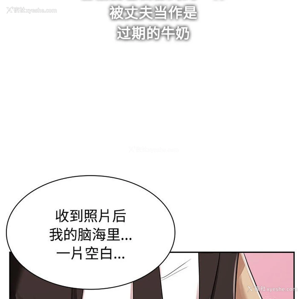 105P - 疯了才结婚