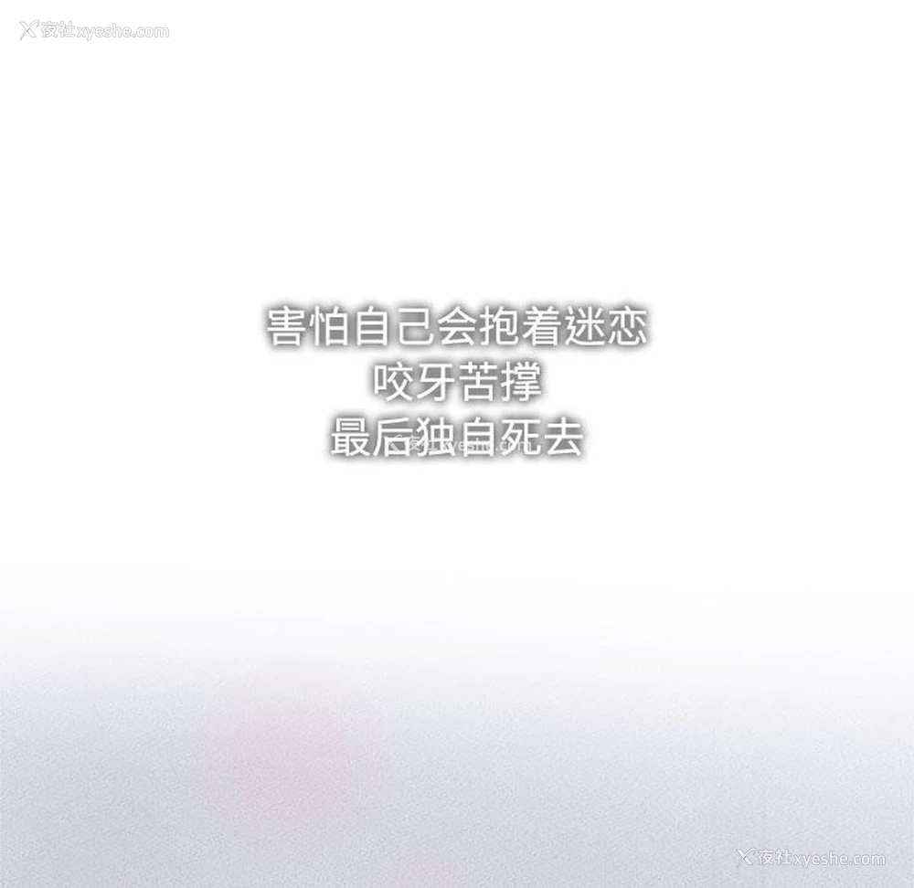 107P - 疯了才结婚