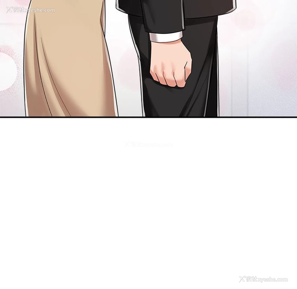 110P - 疯了才结婚