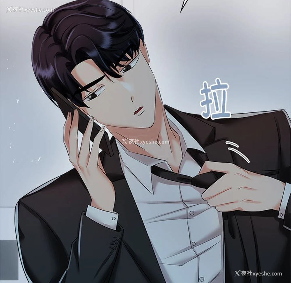 11P - 疯了才结婚