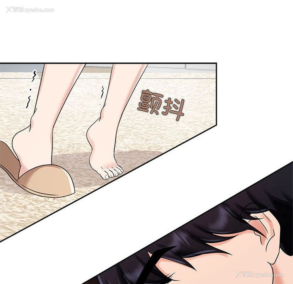 115P - 疯了才结婚