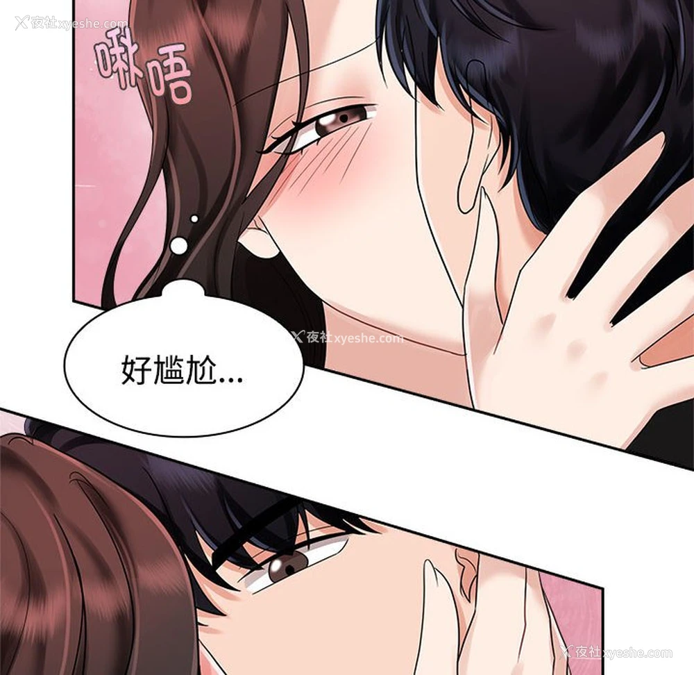 117P - 疯了才结婚