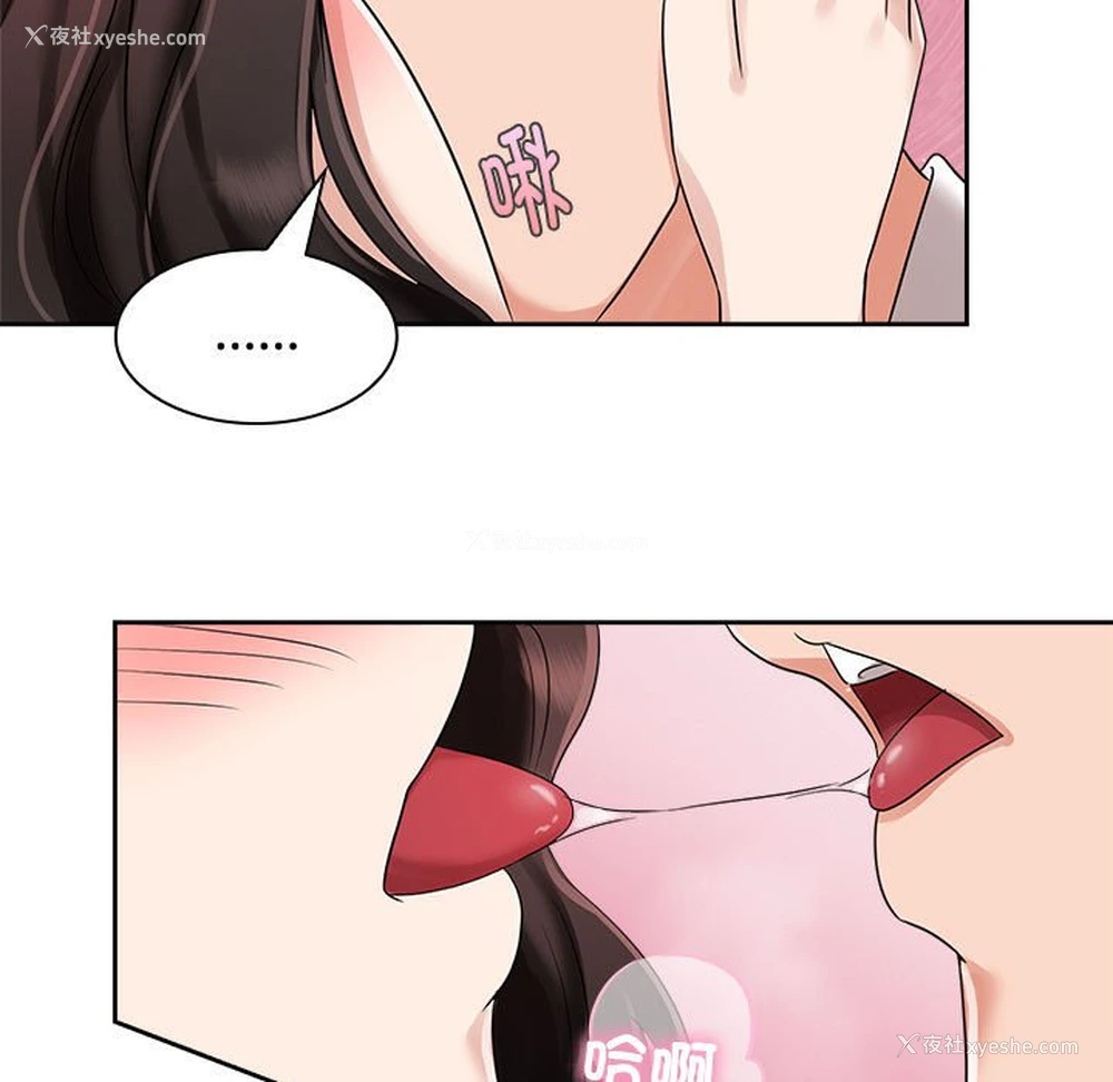 118P - 疯了才结婚