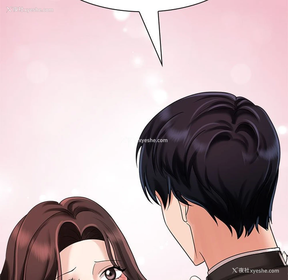 120P - 疯了才结婚