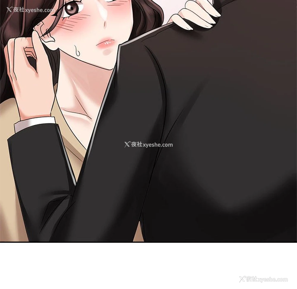 121P - 疯了才结婚